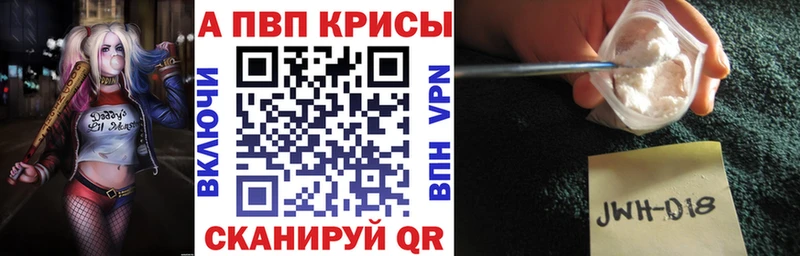 A PVP мука  Георгиевск 
