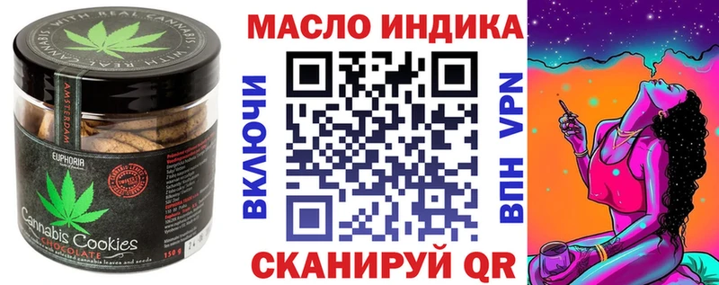 KRAKEN как войти  хочу наркоту  Георгиевск  Canna-Cookies конопля 