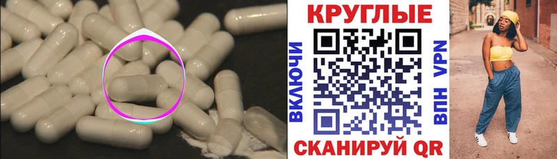 наркотики Георгиевск Ecstasy mix