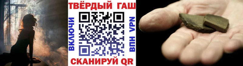 omg маркетплейс  где купить   Георгиевск  ГАШИШ Cannabis 