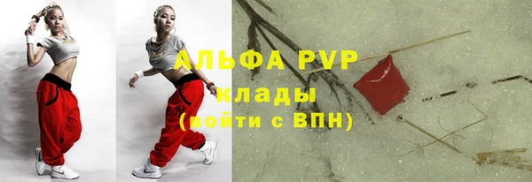 соль ск Армянск