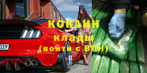 кокаин колумбия Аркадак