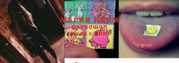 синтетический гашиш Алзамай