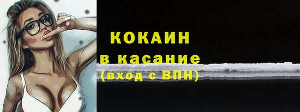 кокаин колумбия Аркадак