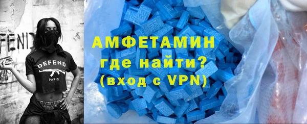 соль ск Армянск
