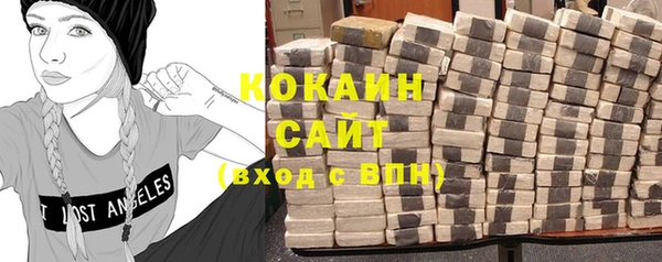 кокаин колумбия Аркадак