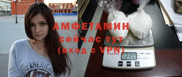 соль ск Армянск