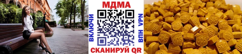 MDMA молли Георгиевск