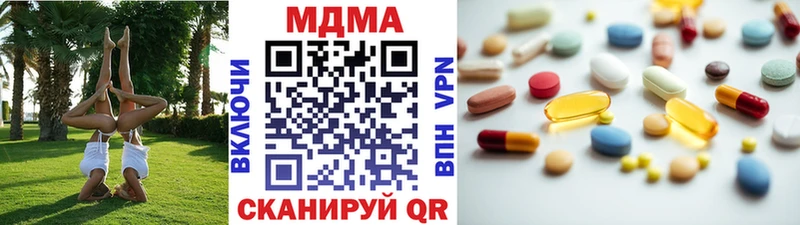 МДМА Molly  Георгиевск 