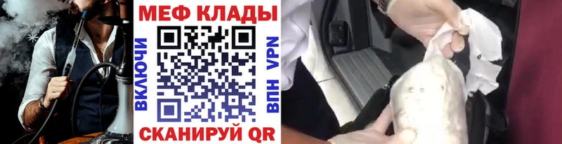 Мефедрон мука  Георгиевск 