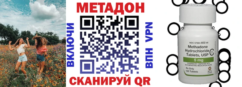 купить  цена  блэк спрут как войти  МЕТАДОН methadone  Георгиевск 